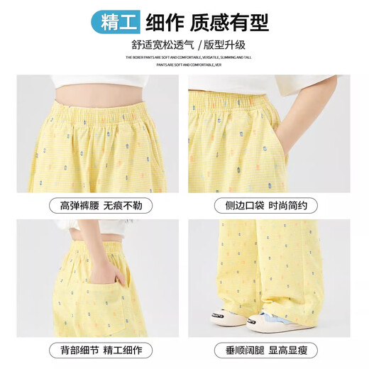 
Pitt Pitt Girls Pants Summer 2025 New Thin Children's Ice Silk Quick-Drying Mosquito Repellent Pants Summer Big Children's Casual Wide Leg Pants 15277 Blue 120 cm