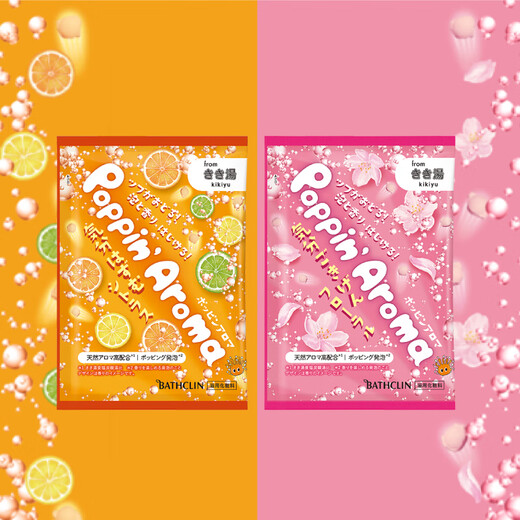 Basulin Bubble Bath Agent 30g Healing floral fragrance relieves fatigue and aids sleep Bath Salts