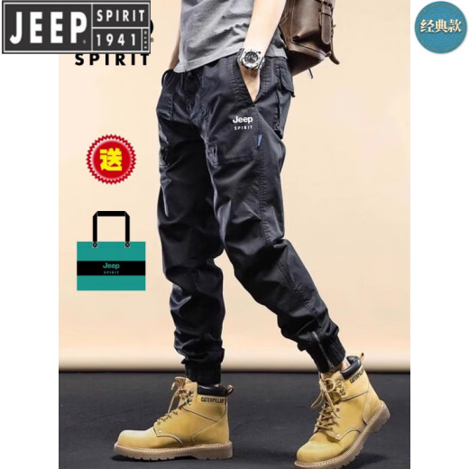 JEEP SPIRIT吉普品牌工装裤男新款春秋夏季运动纯棉束脚裤百搭山系休闲长裤子 卡其(夏款JP679) 28 85-100斤