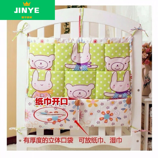 Baby crib hanging bag storage bag bedside storage hanging bag multifunctional diaper storage bag bedside storage bag washable pink aquarium regular style