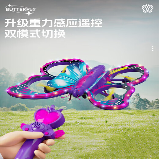 WEI OUMAN DRONE ALLEMAND TOYE TEMP TEMOT CONTÉRISSANCE Girl de plus de 6 ans Avion Butterfly Femme Résistant à l'hélicoptère tombant 6,0-Gravité Contrôle Contrôle Flip / Cercle Colord 3 Batteries, Remplacement gratuit pour les lames de sauvegarde Contrôle-Remote Batterie à un mois Broken Broken Broken Broken