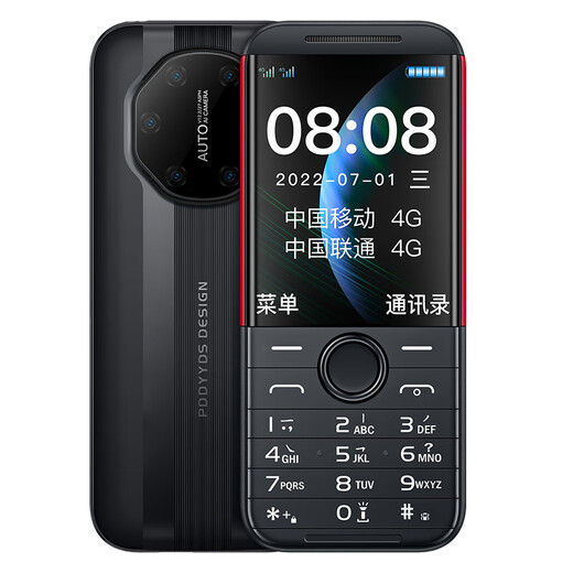 Новый минималистичный мобильный телефон Huawei для пожилых людей с поддержкой 5G Full Netcom и сверхдолгим режимом ожидания для пожилых людей с большим экраном, крупными символами, мощным звуком, кнопками, прямой панелью, белым цветом, портом зарядки Huawei Type-C, официальной стандартной конфигурацией