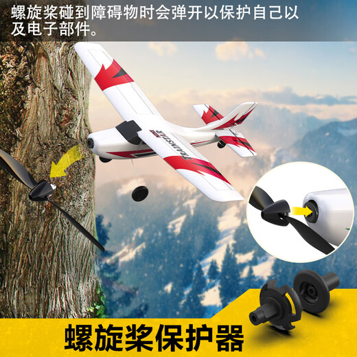 欧兰斯塞斯纳三通道遥控飞机固定翼航模教练机滑翔机泡沫机入门新手系列 15分钟续航塞斯纳180毫安 RTF整机版官方标配（单块电池）