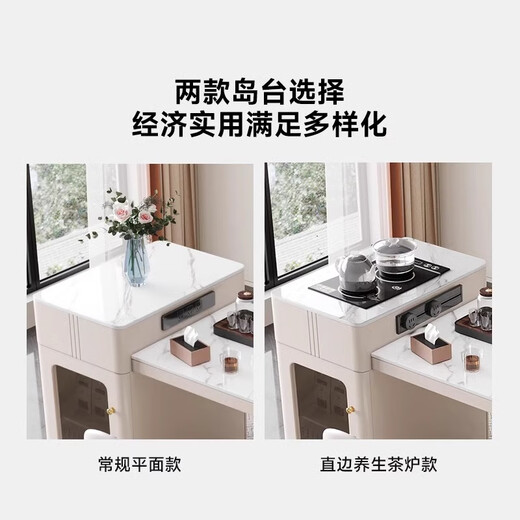 Fashidu cream-style slate island dining table integrated 2025 new popular style retractable small-sized household multi-functional tea table tea stove style rail socket island table + 6 chairs 1.4 meters total telescopic length 142-170cm