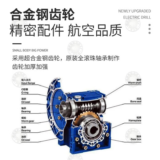 XMSJ aluminum shell gearbox single/three-phase 380V/220V asynchronous motor horse RV special output flange 12590