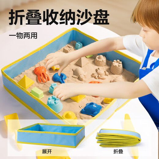 Deli 1kg Yunruosha Serie Undersea World Theme Color Box Set Sandspielzeug Lehm.