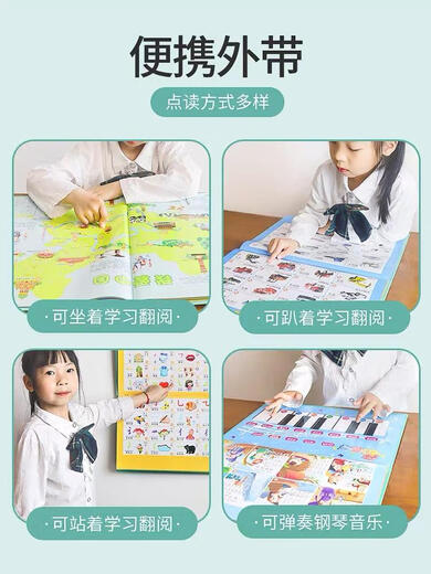 Mu qin Kinder Stimme Lesen Lernbuch Baby Früh Bildungsmaschine Artefakt Ladung Spielzeug Pinyin Tang Gedichte Chinesische und englische Jung- und Grundschulübertragung 2-11 Jahre Dot Reading - Ladung