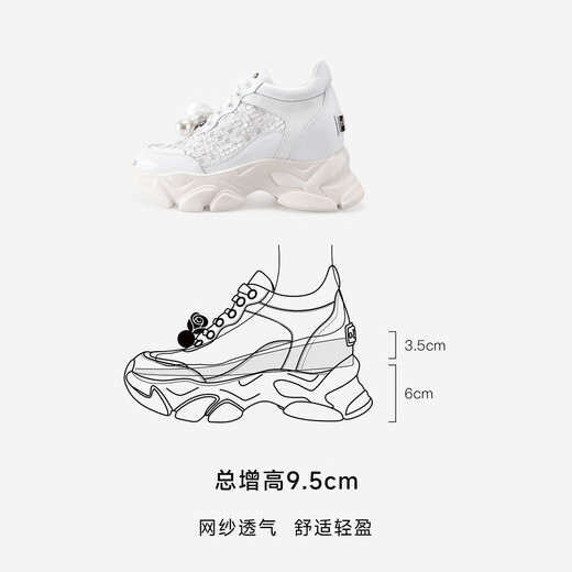 Iijin 2024 Nouveau 9,5 cm Sole d'épaisseur Haut-améliorant les perles en maille fleuris