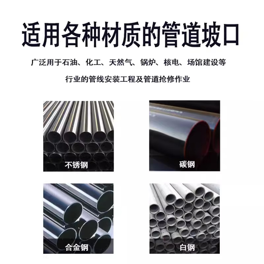 ISE内涨式管道坡口机电动手持式不锈钢管子圆管坡口机平口机磨口 ISE-12040-120mm