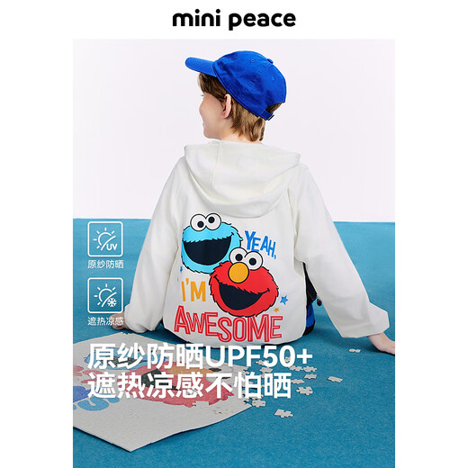 MiniPeace Children's Clothes Xia Xin Boys' Sun Protection Clothing FABCF2203 White 110