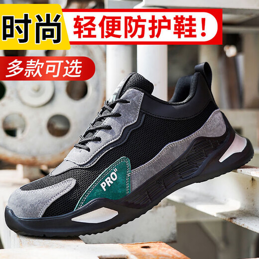 Arbeitsschutzschuhe für den neuen Stil von Herren, atmungsaktiv, geruchssicher, Anti-Smashing, Anti-Punktion, Stahlplattensicherheitsschuhe für Baustellen 9918 Leicht, Anti-Smashing, Anti-Smashing, Anti-Smashing, Anti-Smashing, Anti-Smashing, Isolier [National Standard LA] 40