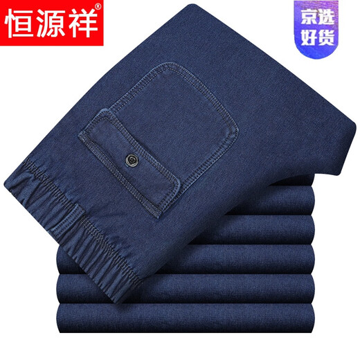 Hengyuanxiang elastische Taille Jeans Männer mittleren Alters und ältere Männerhosen Vater hohe Taille lose lockere langen Hose Sommer-Dünnstil-Dünnstil-688-1 Hellblau 2xl (2 Fuß 4-2 Fuß 6)