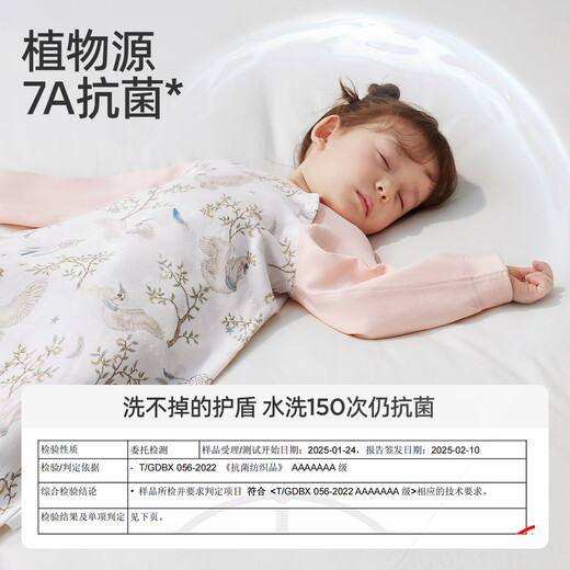 婧麒（JOYNCLEON）【山茶柔柔衣】婴儿睡袋春夏儿童宝宝睡衣纯棉连体衣睡袍 粉 100