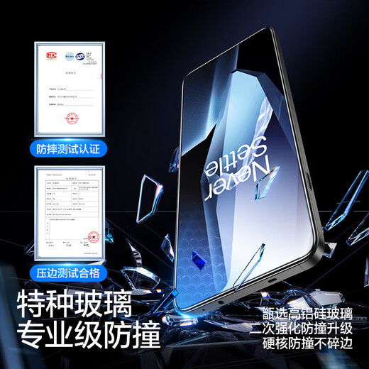 闪魔（SmartDevil）适用一加ace5/5pro钢化膜 一加ACE5/5PRO手机膜秒贴除尘防爆抗指纹防刮耐磨无气泡无白边保护贴膜 无尘仓4代