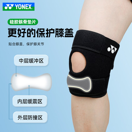 YONEX professional badminton knee pads for men and women, fitness running, basketball exercise, knee joint protective gear MPS-24CR, black, MPS-24CR, 1 piece, one size fits all