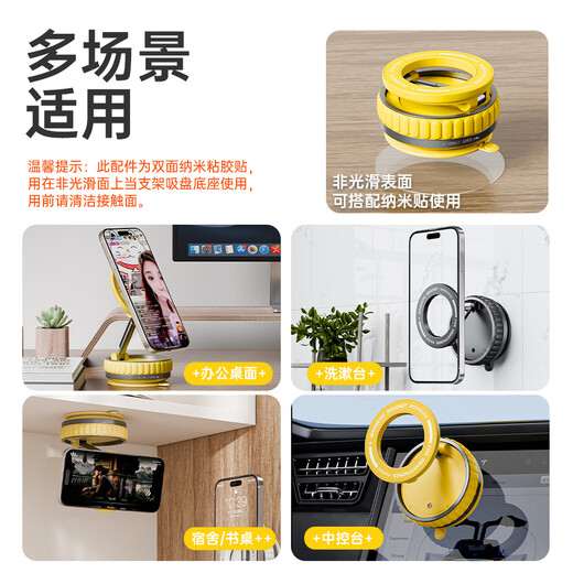 领臣车载手机支架真空磁吸支架吸附吸盘汽车导航仪表台折叠伸缩手机支撑架 黑色