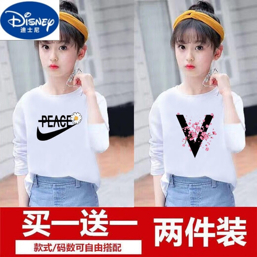 迪士尼（Disney）品牌童装两件装女童长袖T恤洋气春秋新款童装儿童宽松打底衫中大 白色695+黑色725 140 【50-60斤左右】
