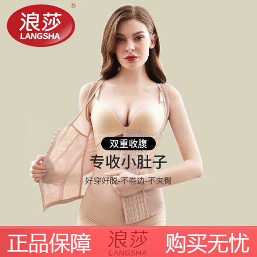 Langsha Marke Bauchschließungskörper-Formungsjacke Oberkörper Beauty Weste forming Unterwäsche nicht stark den Bauch für Frauen im Sommer stark. Hautfarbe [sechs Brustern, freie Anpassung] M [85-95Jin [Jin entspricht 0,5 kg]]]
