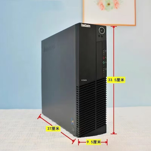 Desktop computer second-hand host quad-core i7 independent display business office home DNFLOLi3i5 gaming computer complete machine package seven Core i7/16G756G. HD core display single host