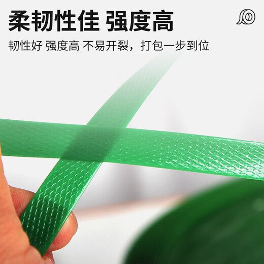 马丁兄弟PET塑钢打包带捆绑带1608包装带手工塑料打包带货物捆扎带约20斤/卷