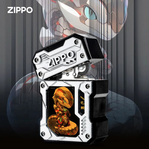 ZIPPO官方打火机防风煤油充电蛇年限定光画机甲十二生肖礼物 生肖机甲-蛇(不含油)DY9902TP