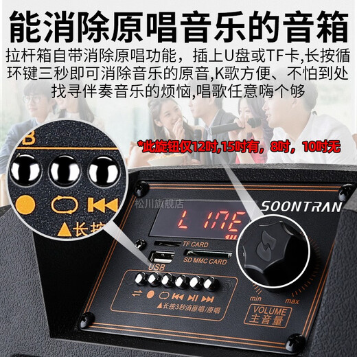 Songchuan International SS1 outdoor high-volume square dance audio pull rod Bluetooth portable high-power home karaoke mobile performance speaker singing karaoke amplifier all-in-one musical instrument audio SS1-08 Deluxe Pro version wireless charging FM microphone * 2 + U disk gift package