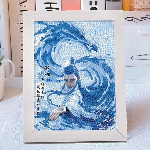 Niedlich Nezha: Devil Child's Sea Diamond Sticker Kinderhandgefertigte DIY -Materialien AO Bing Kindergarten Nezha Nägel Ziegel Nezha 7373 [Holzrahmen + Werkzeugkit]