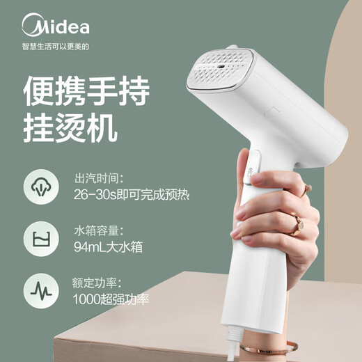 Minea Handheld-Bügelmaschine Dampfeisen Dampfeisen Haus Kleine tragbare Bügel-Artefakt-Schlafsaal-Bügelmaschine [Tail Cargo Machine Marke Appliances] 10G1 [Kunststofftafel] Ein-Klick-Geschwindigkeits-Bügellicht und nicht müde