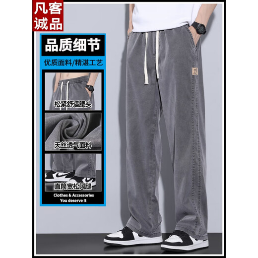 
Meters Bonwe Tennis Jeans Men's 2025 New Summer Thin Straight Loose Wide Legs Sports Ice Silk Casual Trousers YM-1048 Black Thin M (Size 28-29)