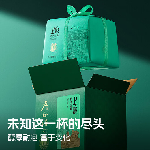 卢正浩龙井明前 2025新茶上市绿茶茶叶钱塘产区老茶树种 上瘾老树 纸包150g