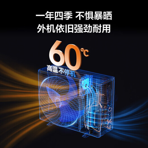 TCL air conditioner 1 HP larger, new level of energy saving, variable frequency heating and cooling, bedroom air conditioner hang-up KFRd-26GW/D-STA11Bp (B1) trade-in national subsidy