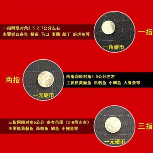 Manhu will stick fish net, three-layer sinking net, hanging net, white strip net, wire mesh, sea net, single layer floating net, 1 finger, 7m long*0.7m, long pendant, high quality soft silk, strong and durable