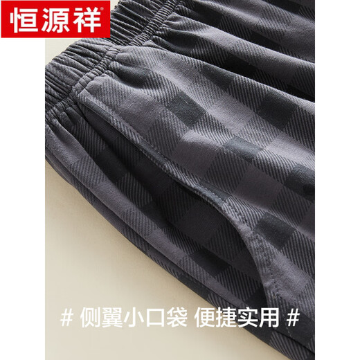 Hengyuanxiang Pyjamas Pure Cotton Summer 2025 neuer Stil für junge Studenten kurzärmelige, dünne Herrenkleidung 16771 2xl (vorgeschlagen 1-145Jin [Jin ist 0,5 kg])