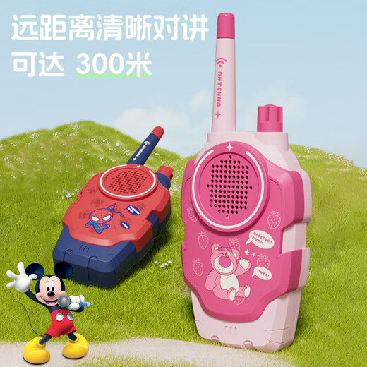 迪士尼（Disney）儿童对讲机玩具漫威户外300米无线远距离免插卡亲子男女孩生礼物