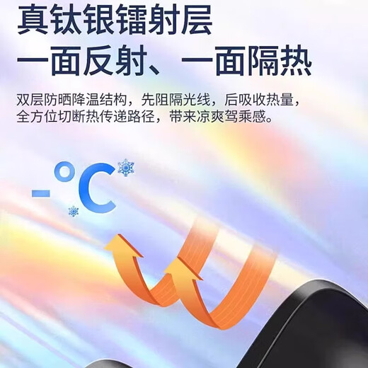 Car sunshade, side window, car curtain, car magnetic laser front sunshade, car sun protection and privacy, laser type, 4 pieces for front and rear rows (magnetic non-destructive installation)