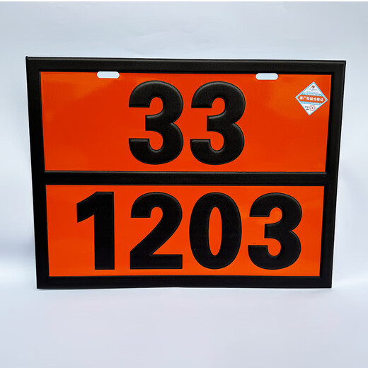 Artículos peligrosos Letrero rectangular 2025 petrolero nuevo letrero de vehículos estándar nacionales diesel gasolina residuos químicos nuevos estándar nacional 90-3291
