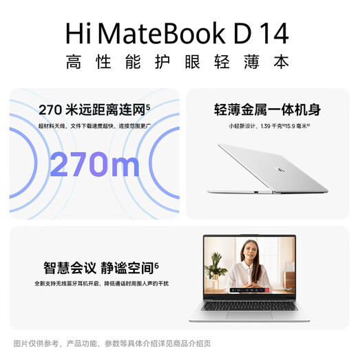 WIKO Hi MateBook D 14 Huawei Smart Selection of Thin and Light Laptops High-Performance Core Processor Core 5 16G 1T Space Gray