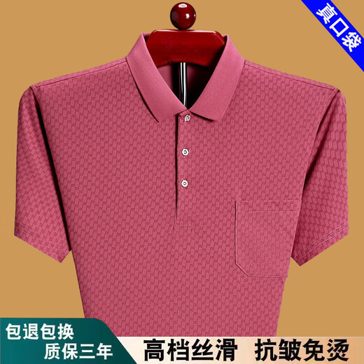 Romon kurzärmeligte T-Shirt Herren 2025 Sommer Neues Revers-Top losen dünner Vater mit Pocket Men Blue 6636 L 170 Vorschläge 120-135jin [Jin entspricht 0,5 kg]