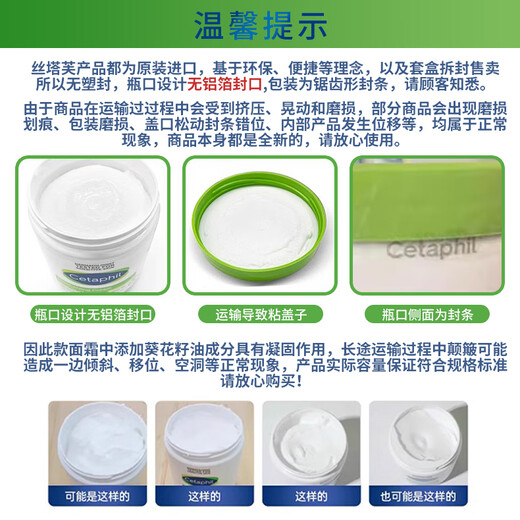 Cetaphil Large White Can Body Lotion 566g (Nicotinamide-Free) US Costco Edition Birthday Gift for Men and Women