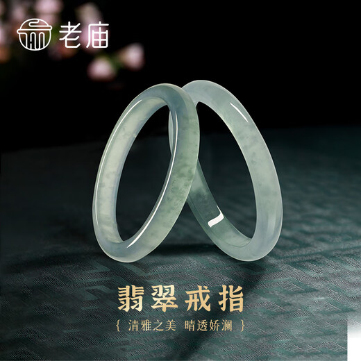 Laomiao jadeite ring, ice seed floating flower, blue water jade ring, stackable, elegant, gift to girlfriend, birthday gift to wife, jadeite ring 15#