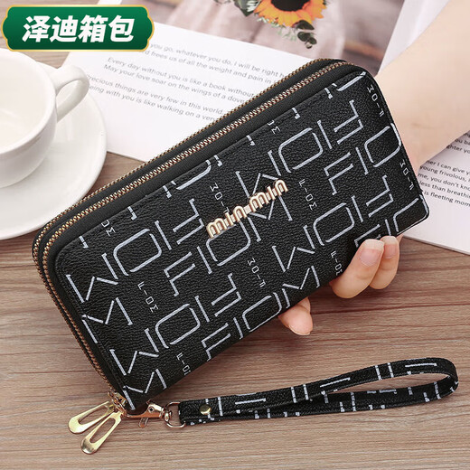 Yunluo Double Zipper Wallet Women's Long Large Capacity Women's Clutch Double Layer Mom Wallet Multi-Card Slots Mobile Phone Bag Black