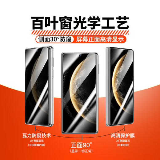 Wali [анти-подключенная смягченная пленка] подходит для Huawei Mate x6, смягченная пленка, а также полная клей Mate Mate x6 Коллекционер, складная пленка с передним экраном с передним экраном с передним экраном