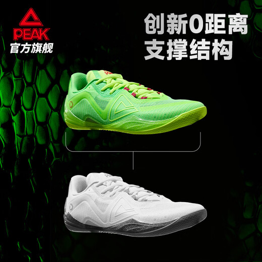 
Peak-style extremely unparalleled basketball shoes for men's shoes new cushioning low-top comfortable men's wear-resistant professional thin-soled sneakers flash green-[Bamboo Leaf Green] 40