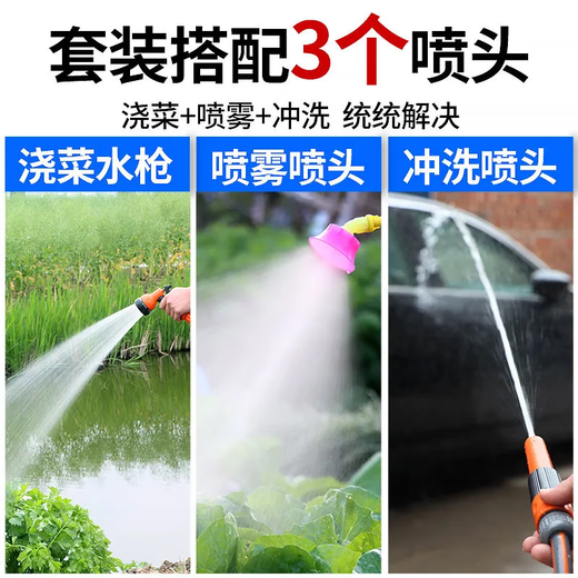 aolalbom奥莱邦菜园浇菜神器浇水机农用自动浇地充电式抽水泵锂电抽水机小 A826续航王+10米管