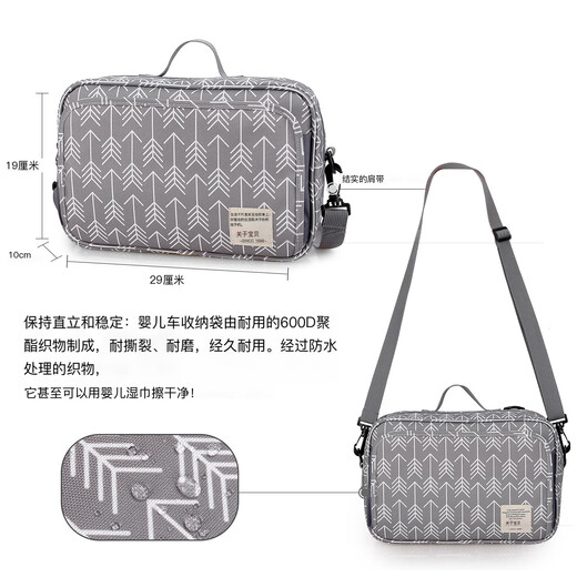 Aboutbaby diapers storage packaging diapers diapers diapers portable baby outing mother bag cart hanging bag Leopard print 28cm*17cm*43cm