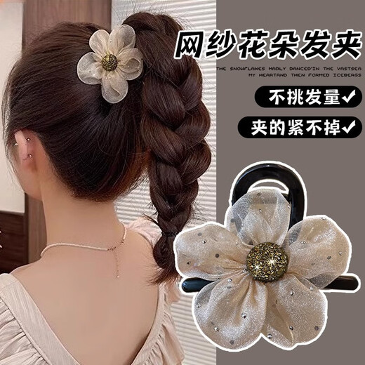 Juvia Bow Clip Women's New Light Luxurious and High-Level Ponytail Clip Half-tie Hairpin Shark Clip Hair Clip Headwear JYFJ129 Flash Diamond Flower Clip Champagne Color