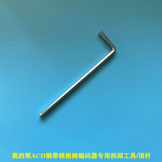 Rida Otis Coder Disassembly Top Top Rod Heidenhan 1387 HENSTRE TAMAKAWA TOP VIS DISSEALLAGE TOP TOP ROD SEAKE CEINDERDI