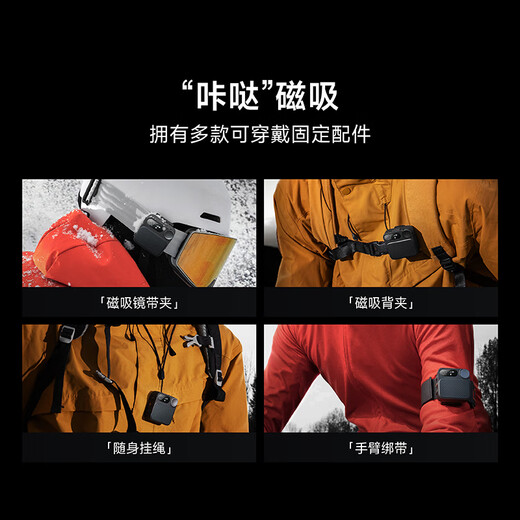 Xiaomi Sports Intercom Public Intercom Outdoor Riding Self-Driving Tour and Skiing 5,000km Handset (4G Full Network Connection + Type-c Charging + APP Team)