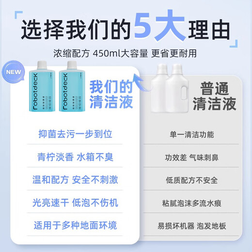 Nail Air Suitable for Stone Floor Cleaning Liquid 1L Pack (2 Bottles) Sweeping Robot Accessories Suitable for All Models of Stone Self-Cleaning Sweeping and Mopping Cleaner 2L Pack