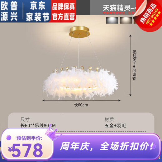 Clcey Schlafzimmer Lampe französische Feder Kronleuchter letztes Luxus Mädchen Prinzessin Zimmer Lampen-Kunstladen Internet Berühmtheit Zhongshan Lampe 9272 Kronleuchter Weiß 35 cm drei Farben Licht